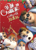 欧美日韩国产综合一区二区三区